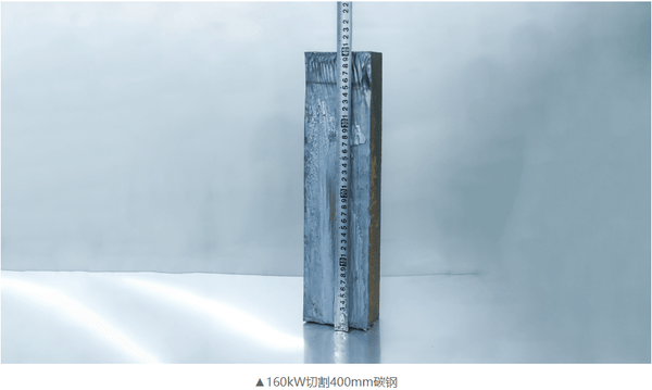 160kw laser cut 400mm mild steel