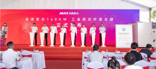 high power laser cutting machine 160kw