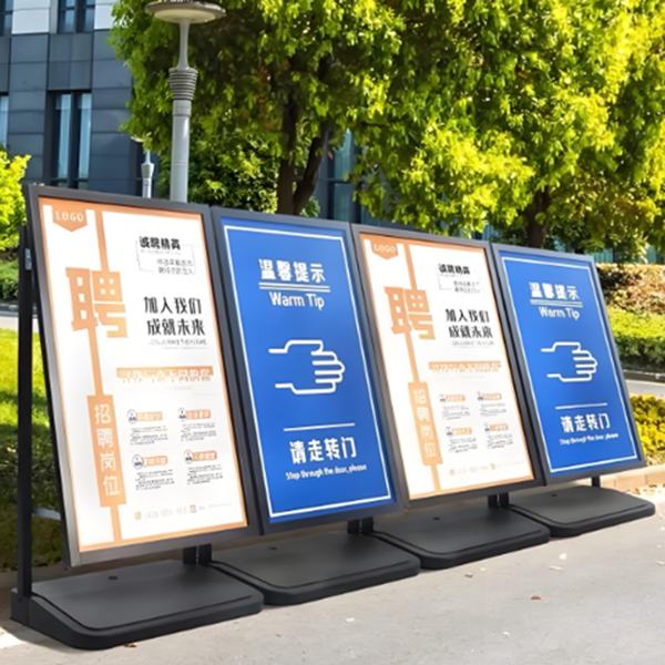 广告标牌