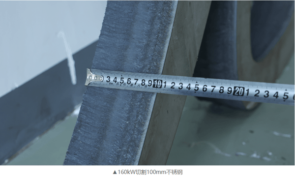 160kw laser cut 100mm stainless steel